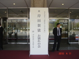 DSC00475