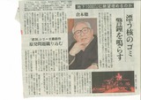 20130214倉本_ページ_1