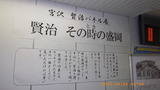 IMGP4021