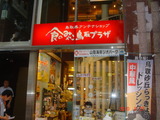 DSC00086