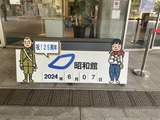 2024-06-07_14-29-43_376