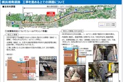 sekiya2