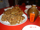 永利
