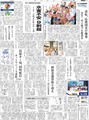 水害不安9割
