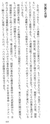 東大1