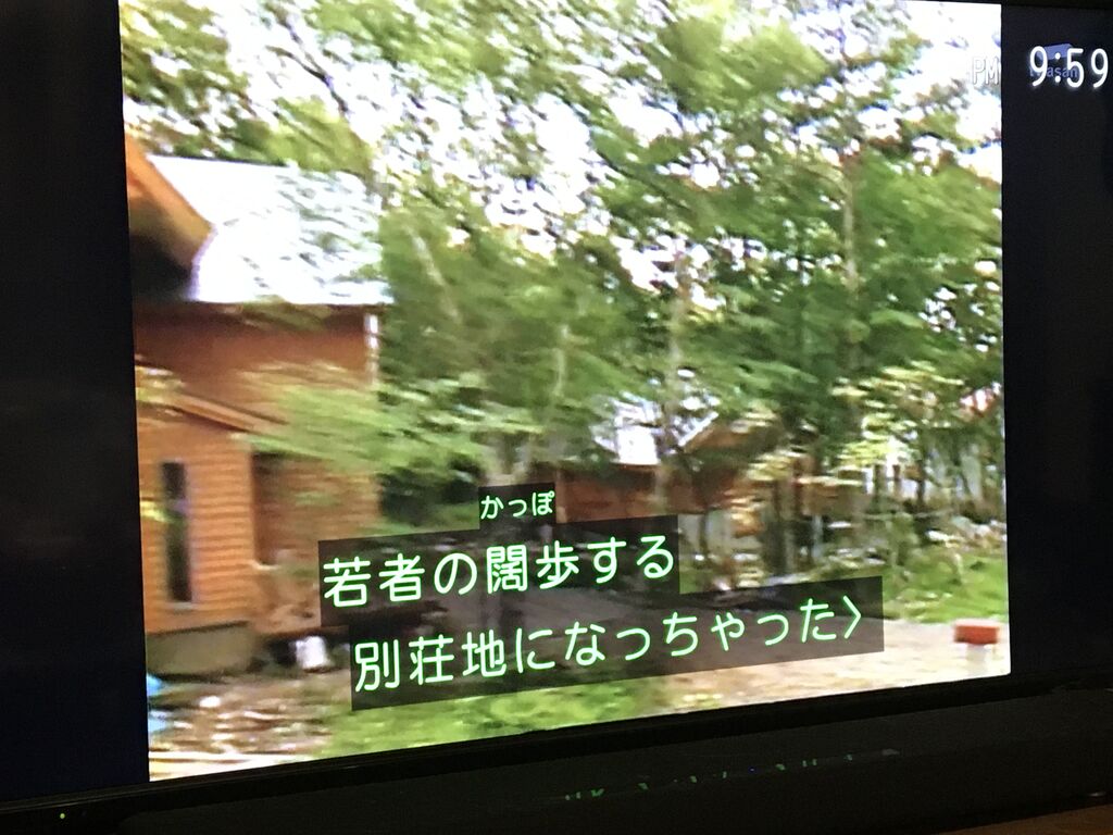 おやじのぼやき 郷土 Livedoor Blog ブログ おやじのぼやき 郷土 Livedoor Blog ブログ