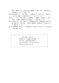 201810310005_ページ_4