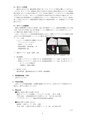 kurabocovid19_ページ_2