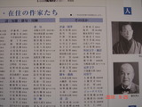 DSC00242