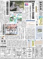 埋まるダム迫る危機