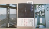大西暢夫