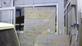ボランティアセンター