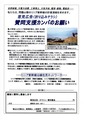 リニア3