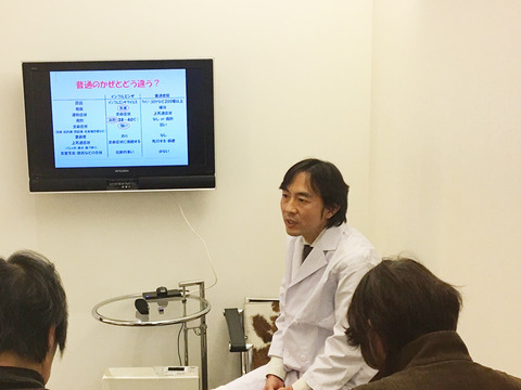 internal_medicine_consultation_2