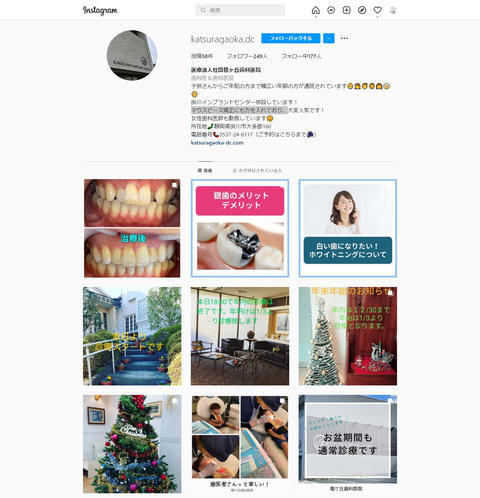 screencapture-instagram-katsuragaoka-dc-2022-01-25-09_42_25 (1)
