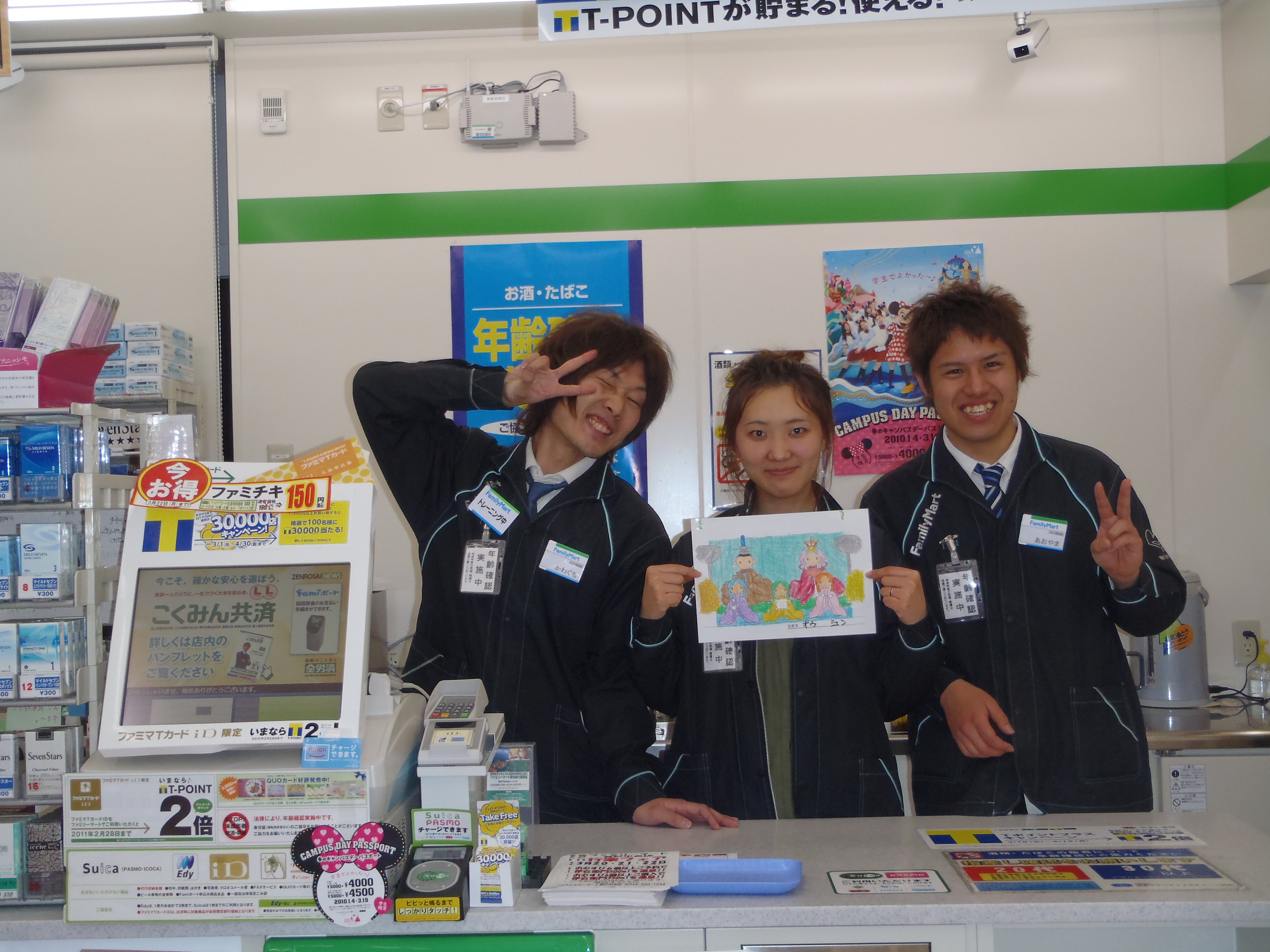 こころに太陽を くちびるに歌を 世界放浪の旅