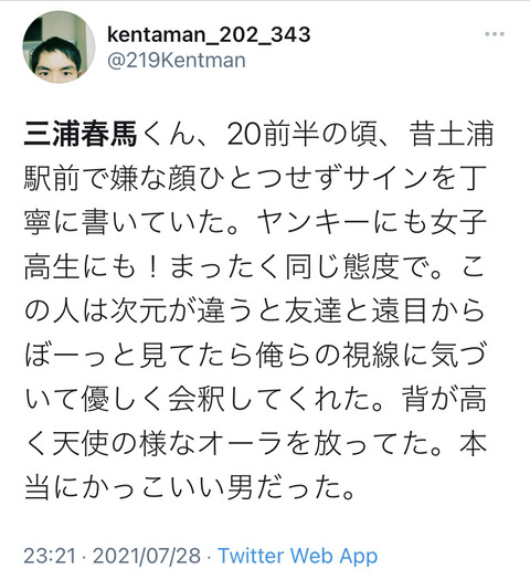 1CCA59E0-C70D-40A0-818B-76E62CB58559