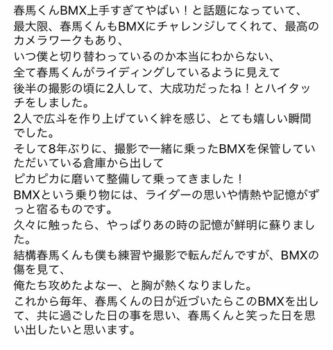 2989AA5D-FC85-4ADE-A69A-6FBC80E05E17