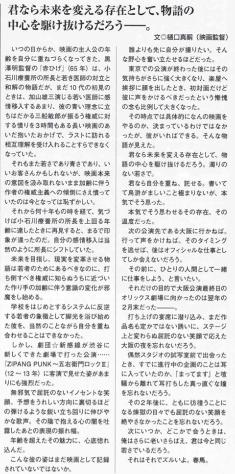 スクリーンショット (207)