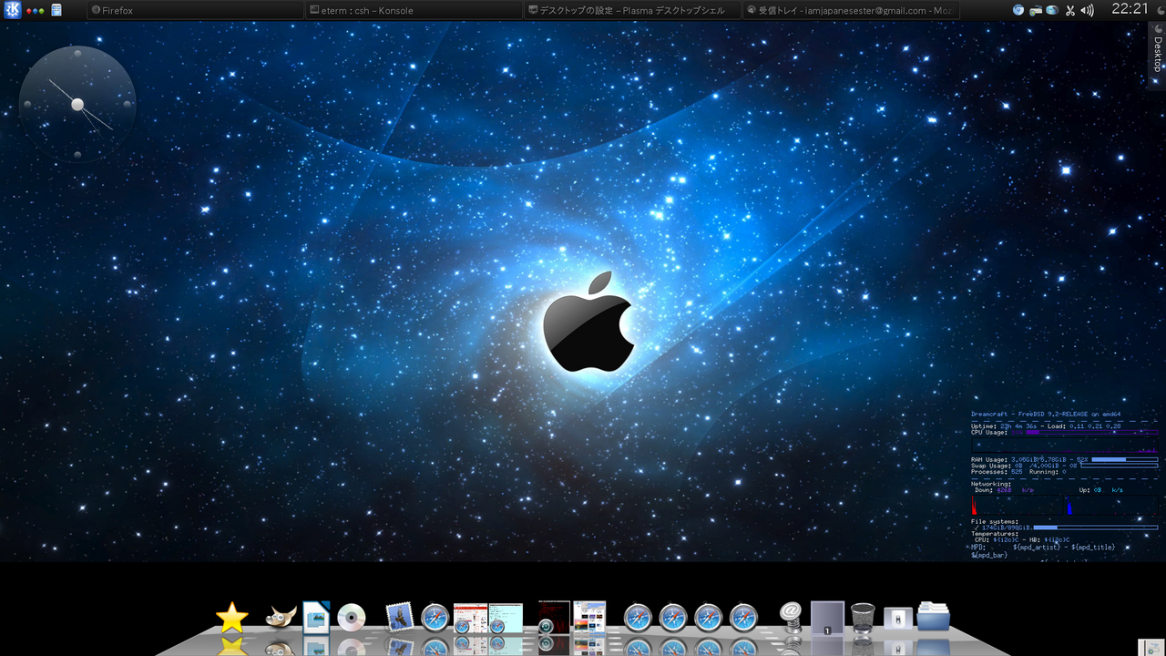 Freebsd 9 2 Release Cairo Dockでosx風のデスクトップ Freebsd 寝ても覚めても いつもデーモン君と一緒 Freebsd 9 2 Release Cairo Dockでosx風のデスクトップ Freebsd 寝ても覚めても いつもデーモン君と一緒