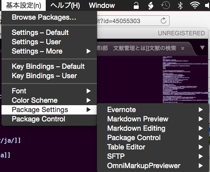 Mac 恋するテキストエディタを使ってみよう Freebsd 寝ても覚めても いつもデーモン君と一緒