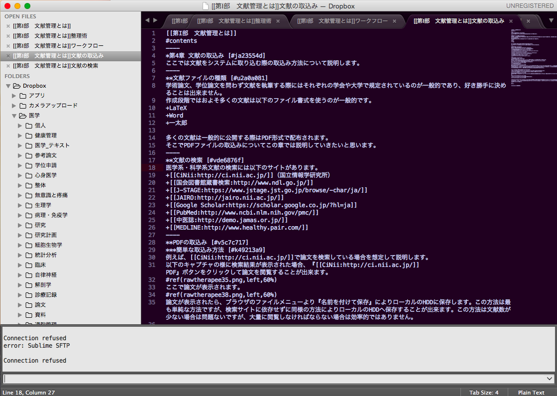 Mac 恋するテキストエディタを使ってみよう Freebsd 寝ても覚めても いつもデーモン君と一緒