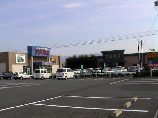 inasato-12