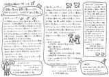 小豆島だより