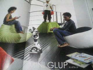 リーンロゼ GLUP/グラップ EFK63 ligne roset GLUP リーンロゼ