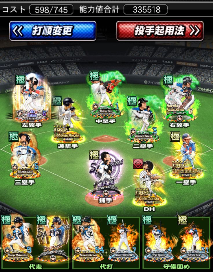 ドリナイss ７入純正 ドリナイssメモ