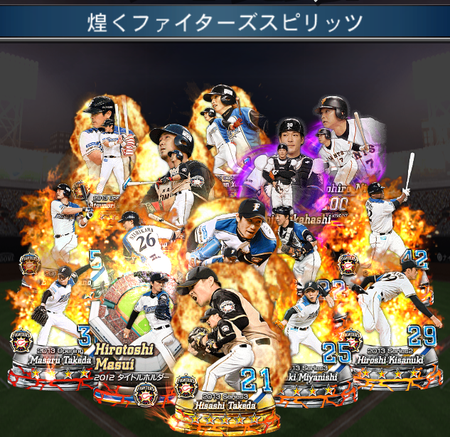 純正の限界 ドリナイssメモ