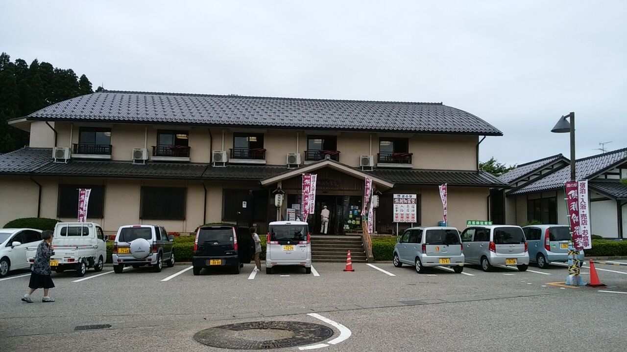『道の駅俱利伽羅源平の郷』俱利伽羅塾 どこへ行こう道の駅素敵な旅がまってます! 『道の駅俱利伽羅源平の郷』俱利伽羅塾 どこへ行こう道の駅素敵な旅がまってます!
