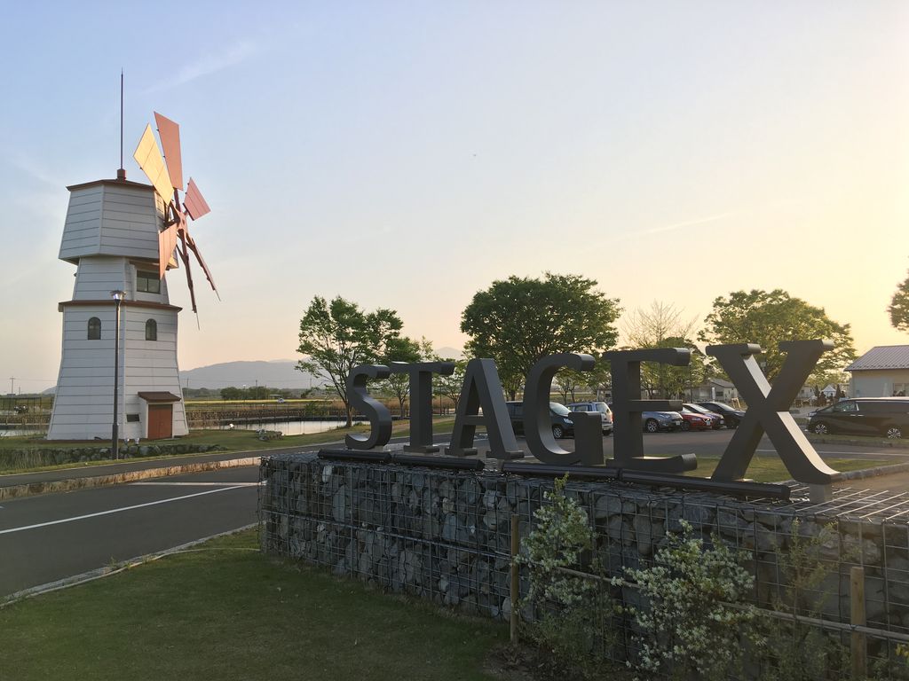 『道の駅しんあさひ風車村』ステージクス高島【グランピング施設】 どこへ行こう道の駅素敵な旅がまってます！