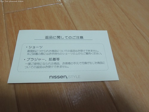 DSCN6714