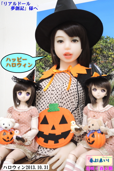 haru_haloween2013