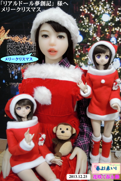 haru_Xmas2013