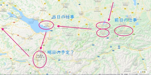 リヒテンシュタイン