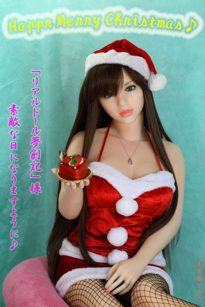 h261224kazumasamaxmas