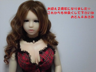 Asami-JGatwo2years