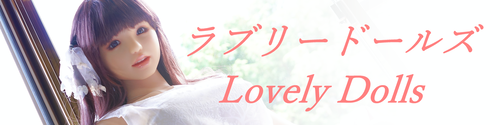 Lovely Dolls Banner-1280