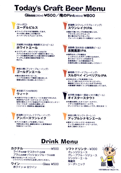 名称未設定-1