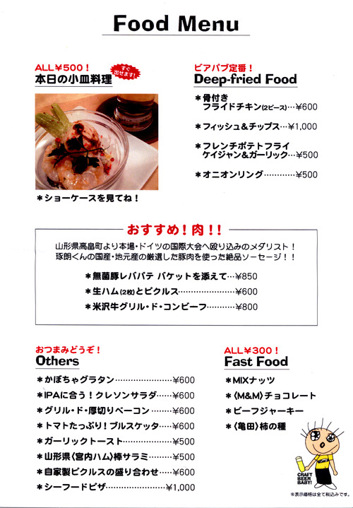 名称未設定-2