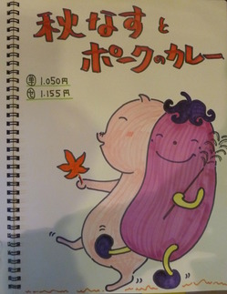 P1030319