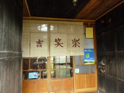 P1040272