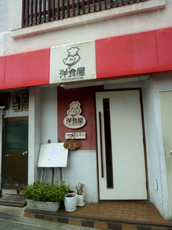 P1030902