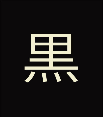 ss1
