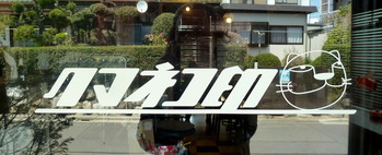 P1030314