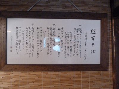 P1040335