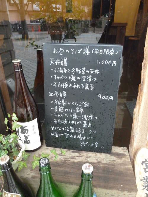 西むらd