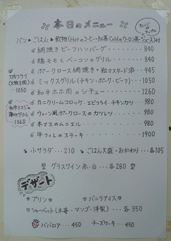 P1030900